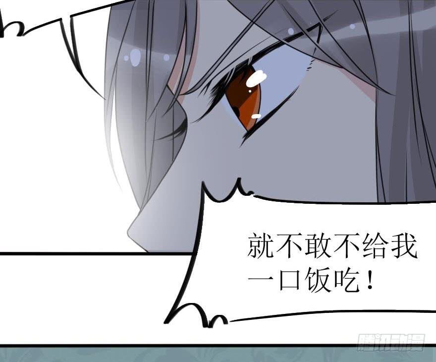 他的把柄只能握在我手里！