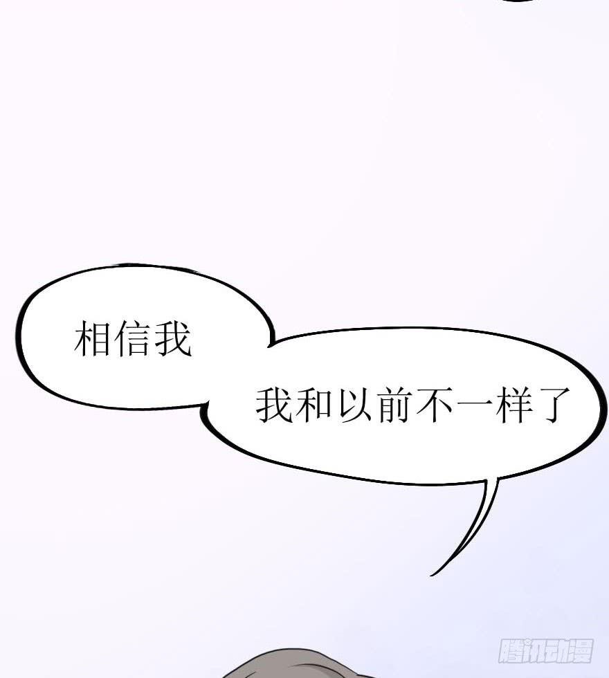 他的把柄只能握在我手里！