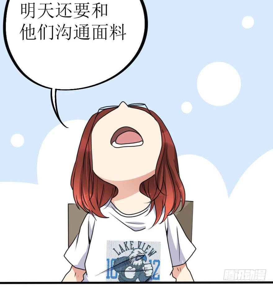 他的把柄只能握在我手里！