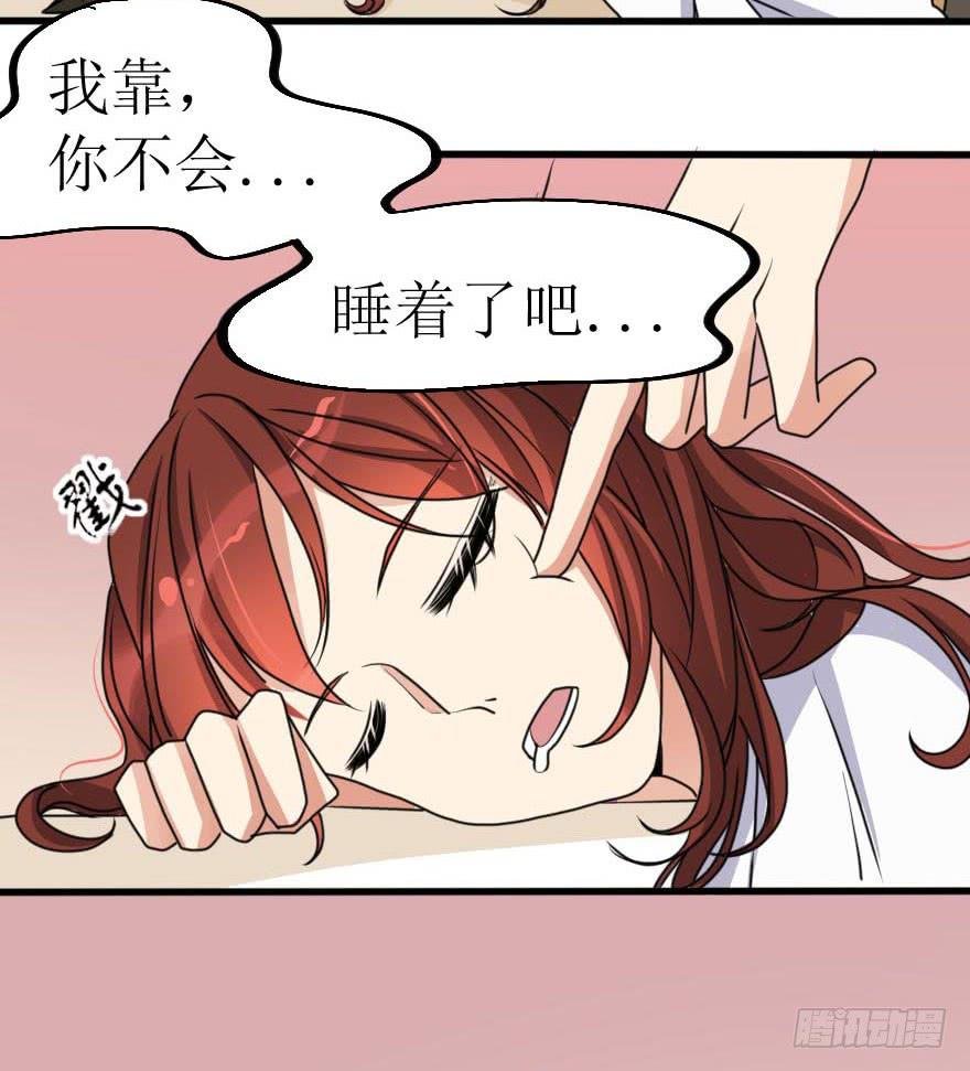 他的把柄只能握在我手里！