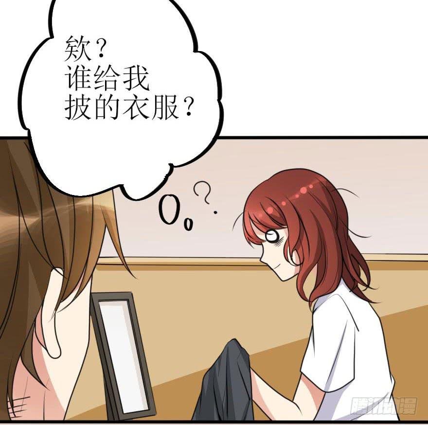 他的把柄只能握在我手里！