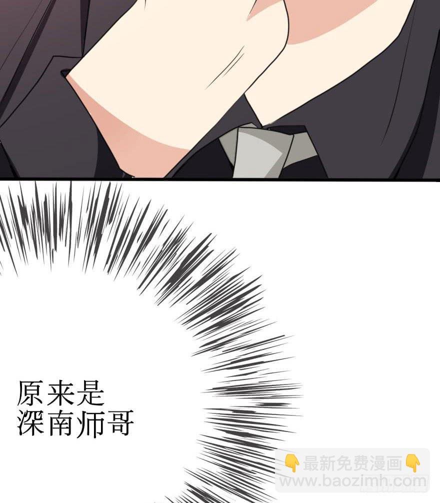 他的把柄只能握在我手里！