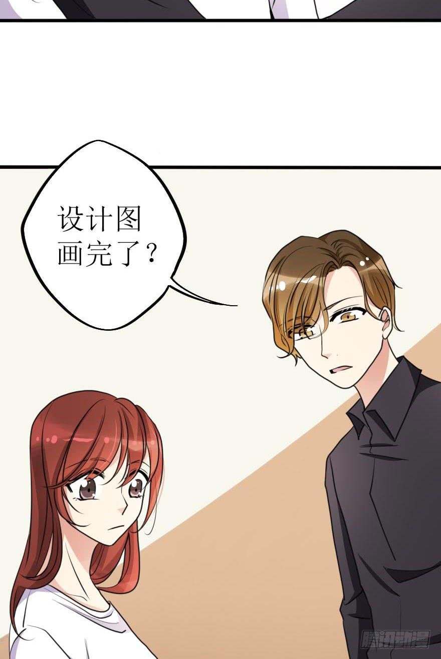 谁动了我的设计图！