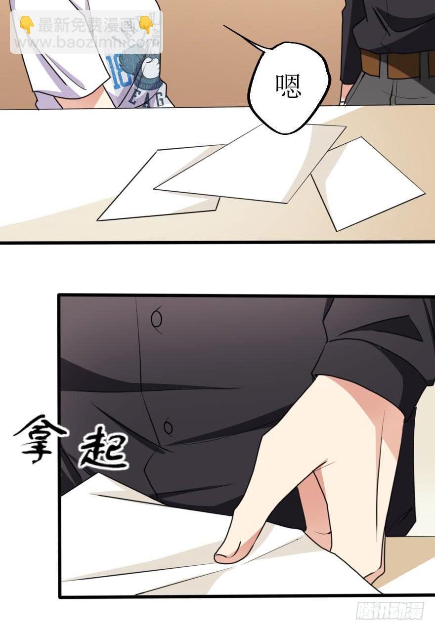 谁动了我的设计图！