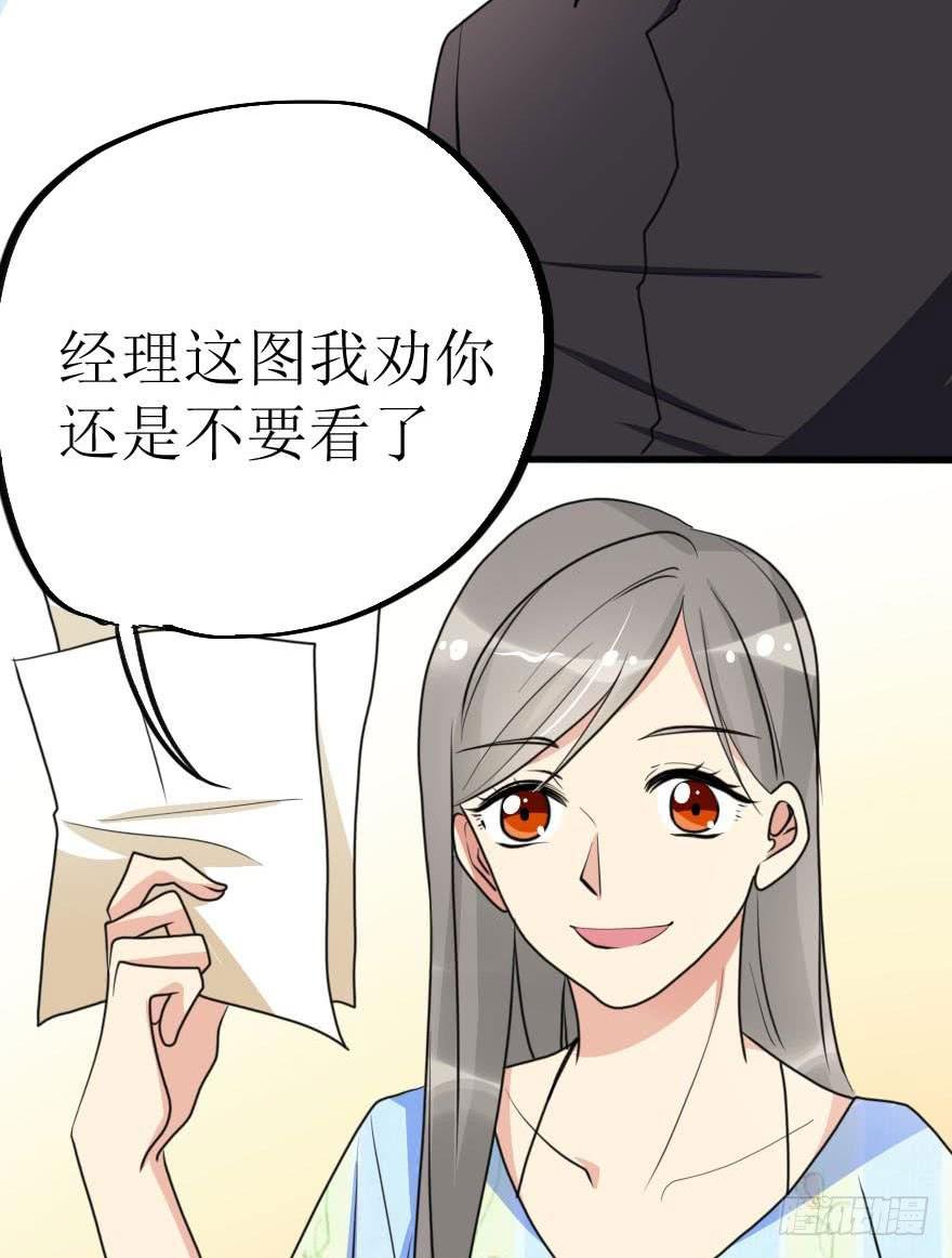 谁动了我的设计图！