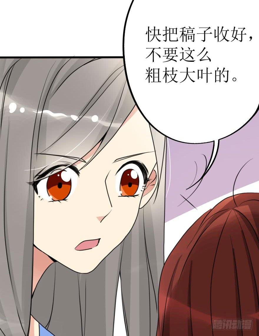谁动了我的设计图！
