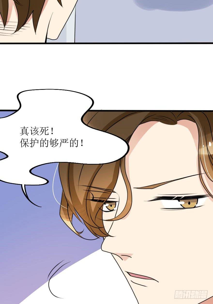 就这样坠入陷进了吗！？