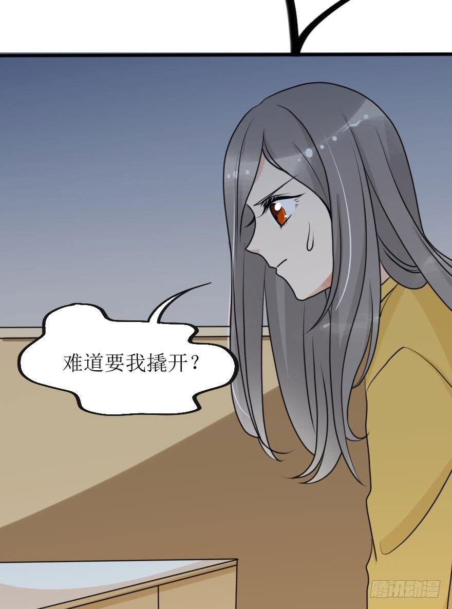 就这样坠入陷进了吗！？