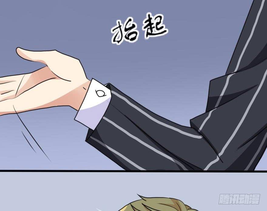 就这样坠入陷进了吗！？
