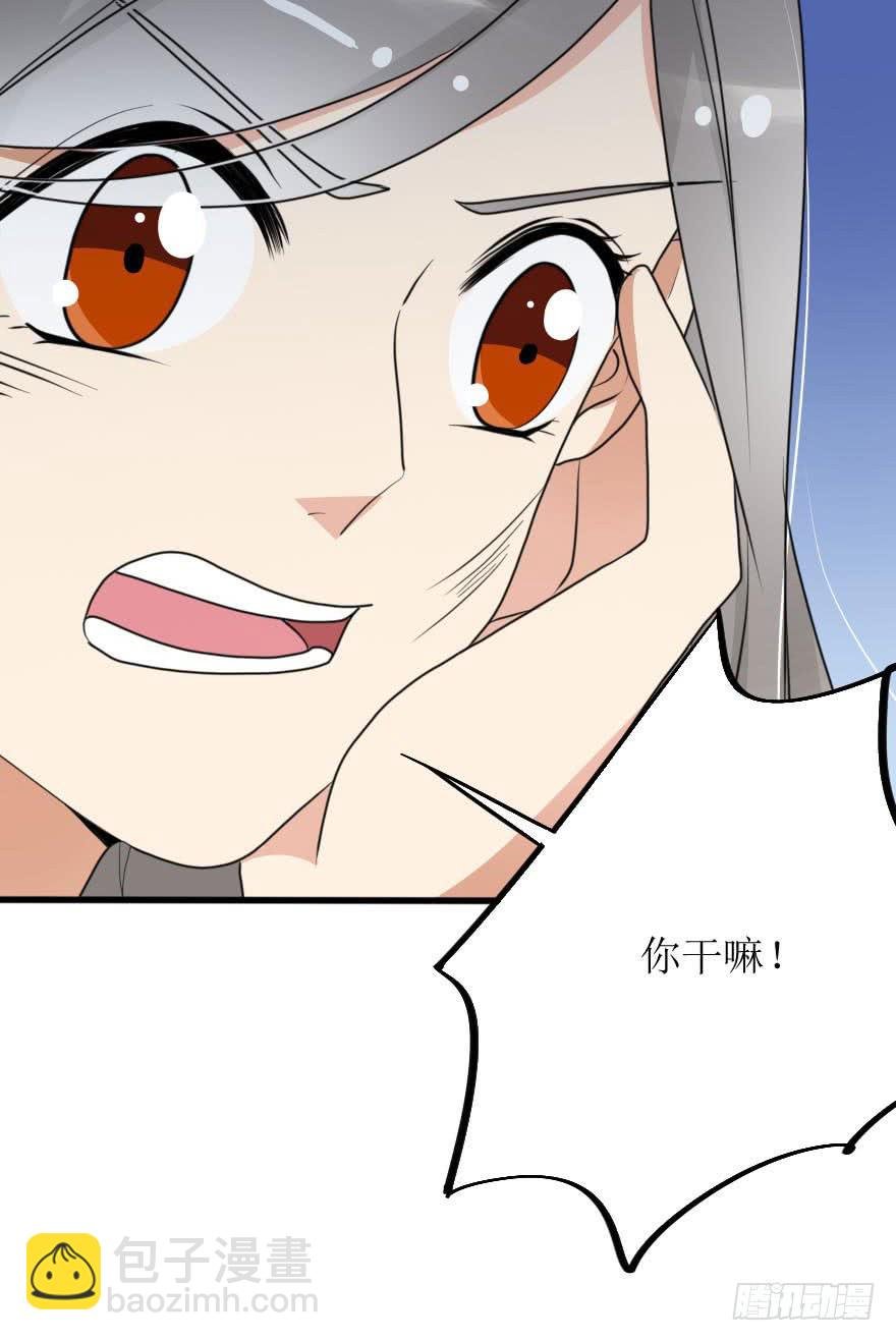 就这样坠入陷进了吗！？