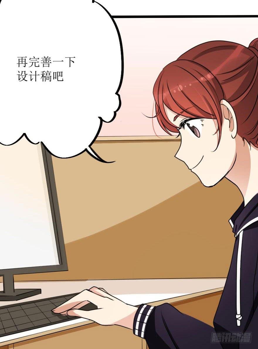 就这样坠入陷进了吗！？
