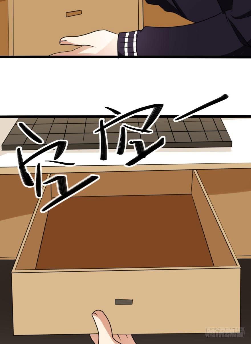 就这样坠入陷进了吗！？