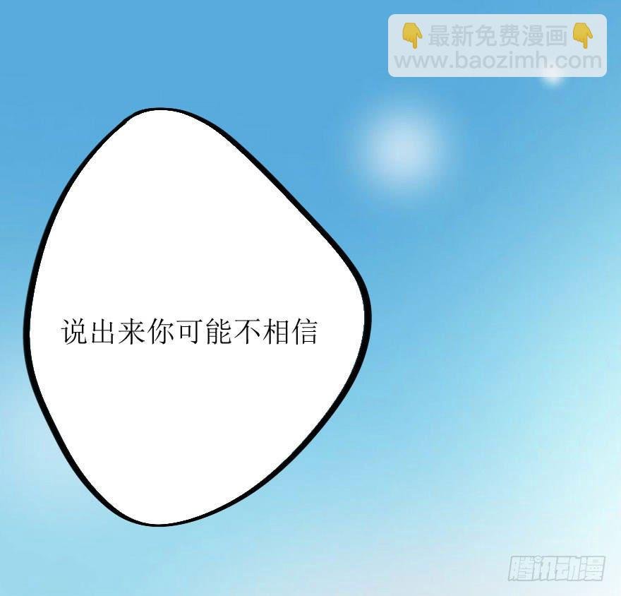 所有人都知道你弄丢了设计图。