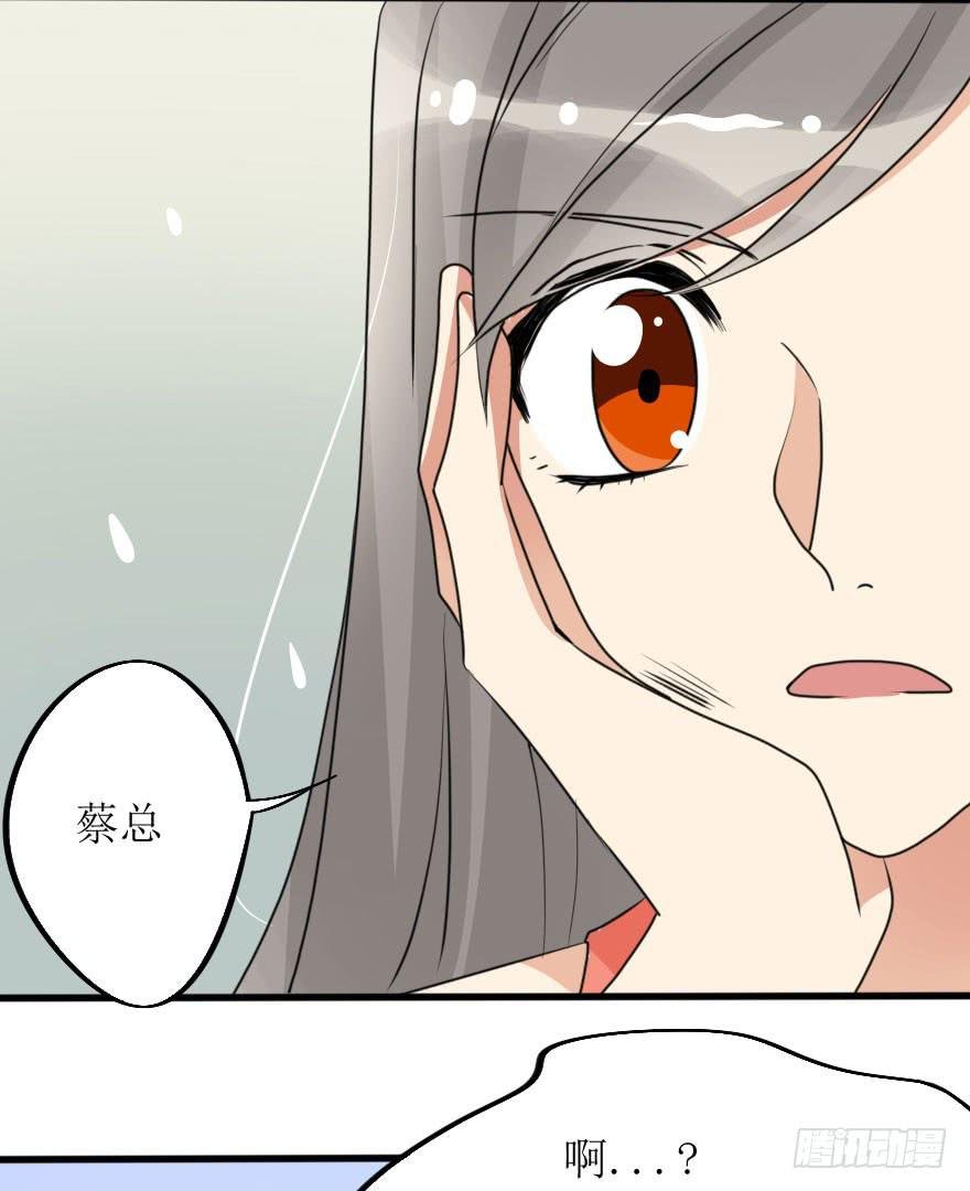 既然小曼找我帮忙了...