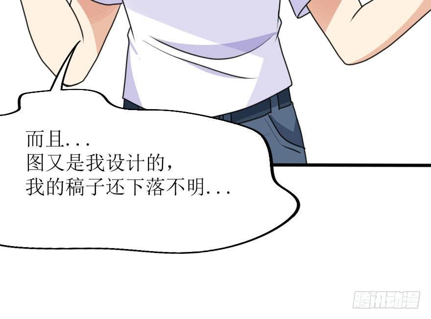 既然小曼找我帮忙了...
