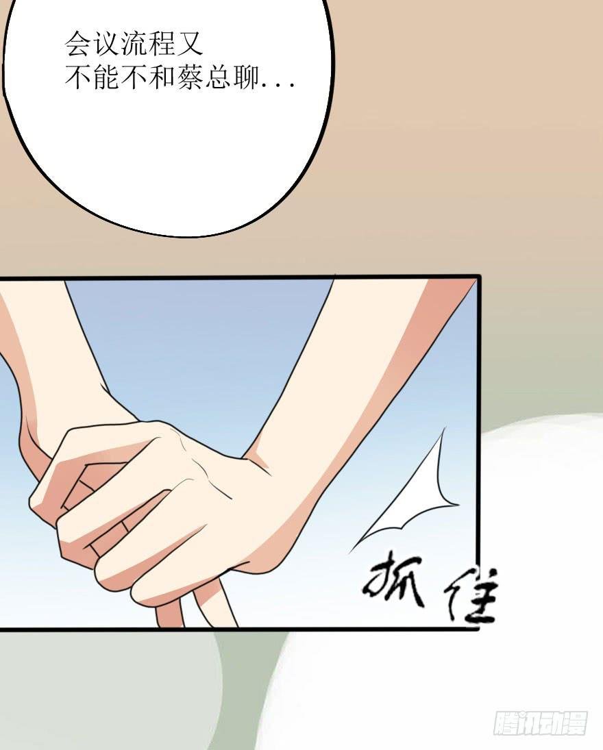 既然小曼找我帮忙了...