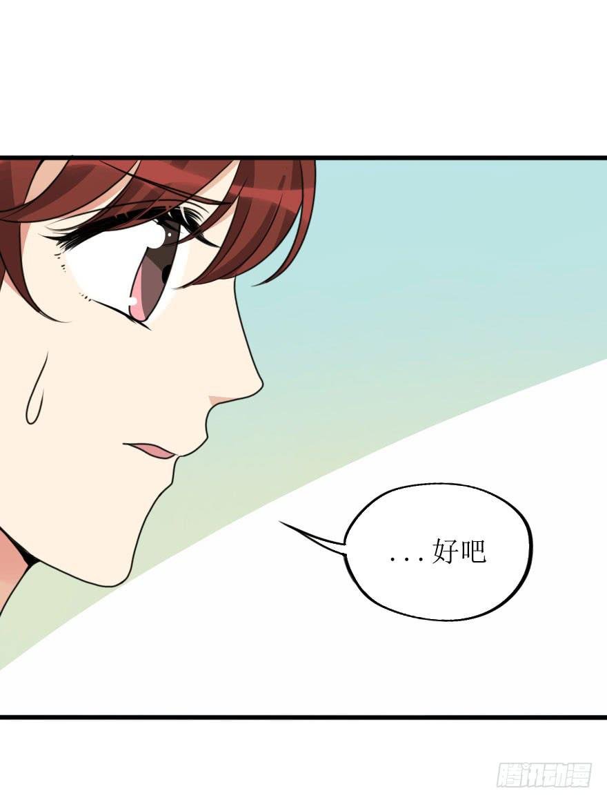 既然小曼找我帮忙了...