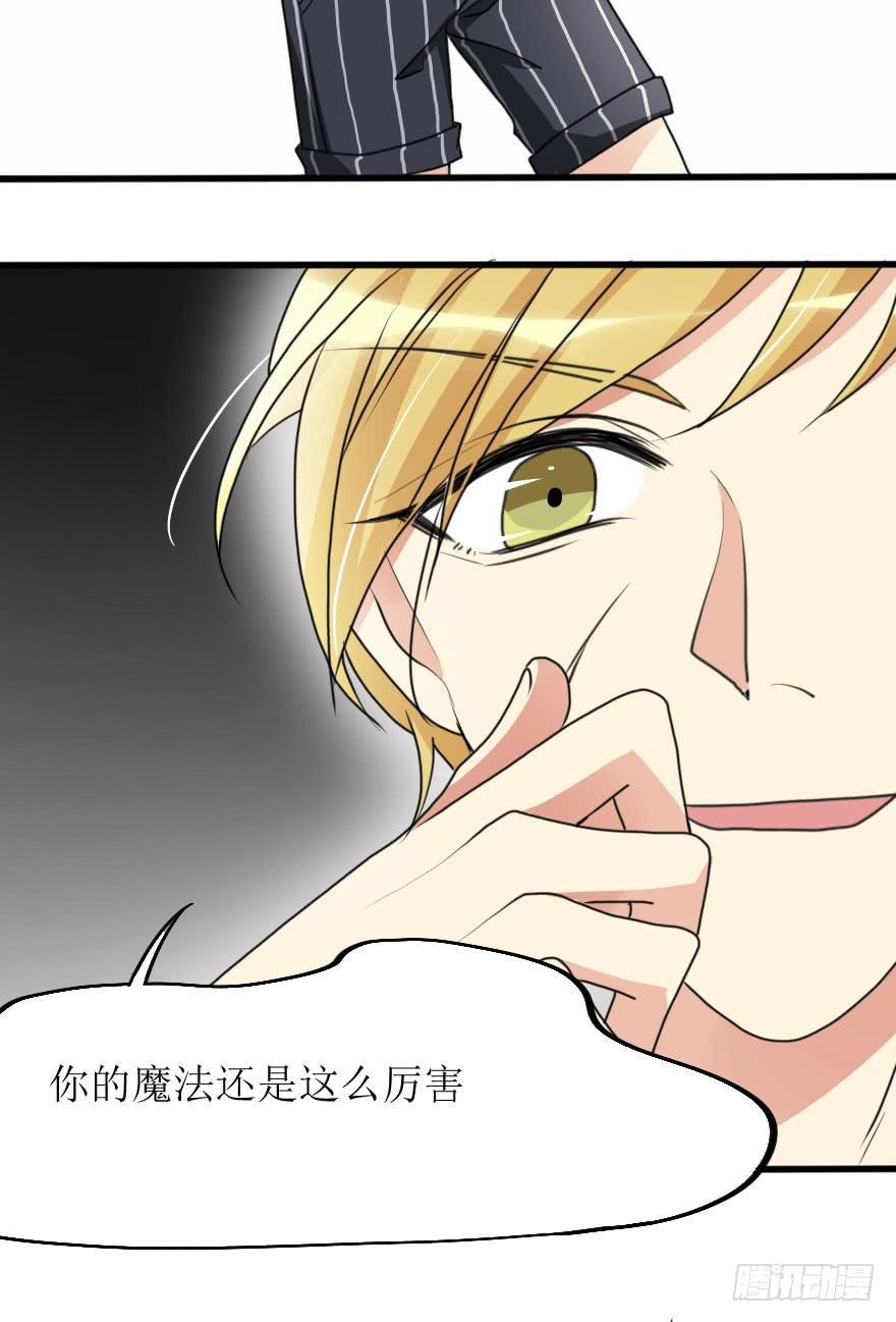 既然小曼找我帮忙了...
