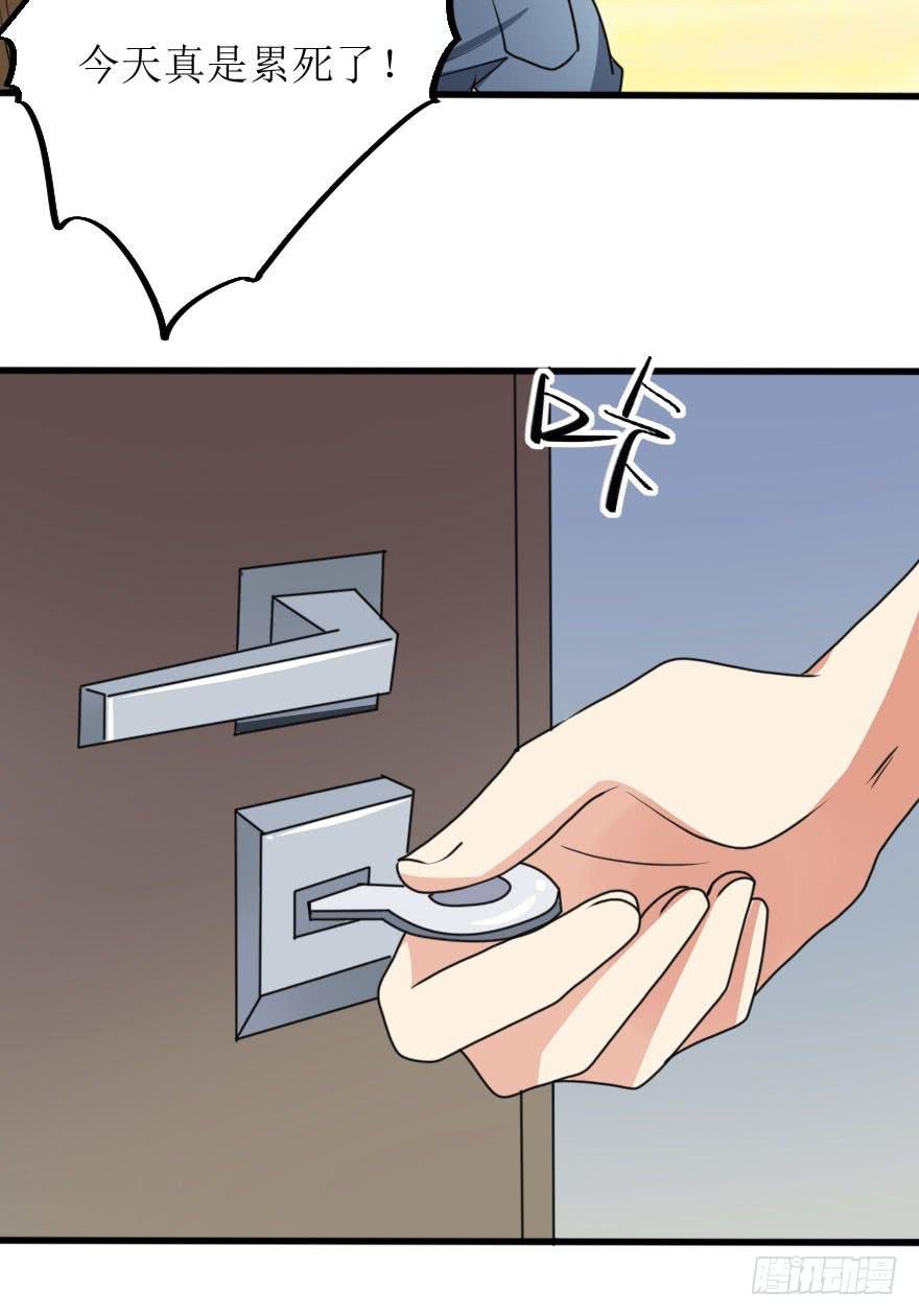 这么容易就找回来了？