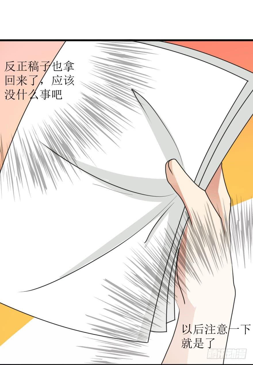 这么容易就找回来了？
