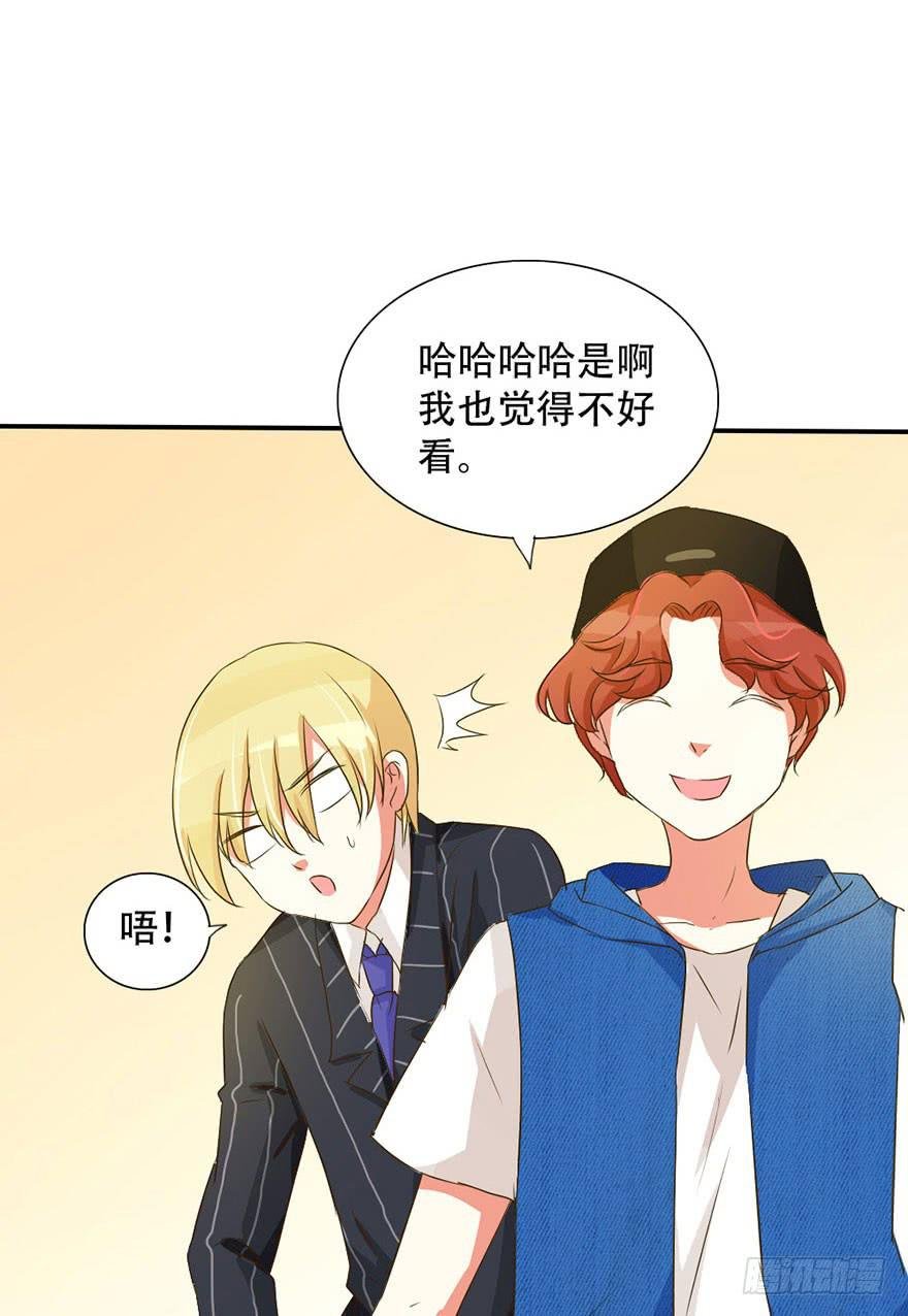 新实习生登场！是敌是友？