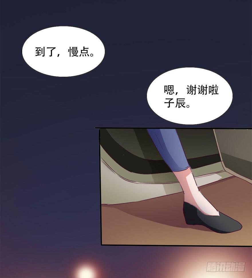 新实习生登场！是敌是友？