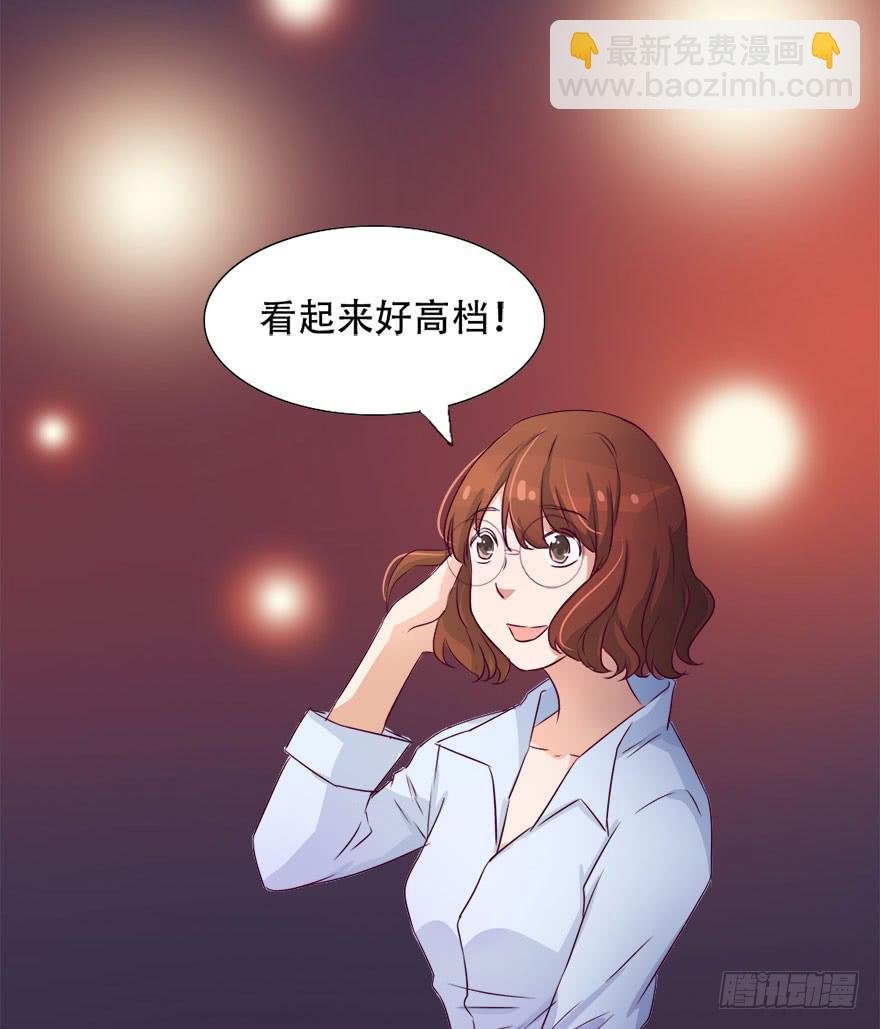 新实习生登场！是敌是友？