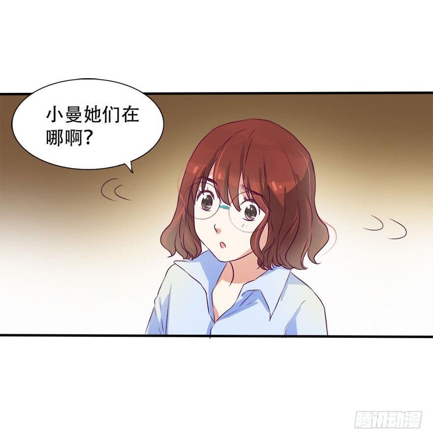 新实习生登场！是敌是友？