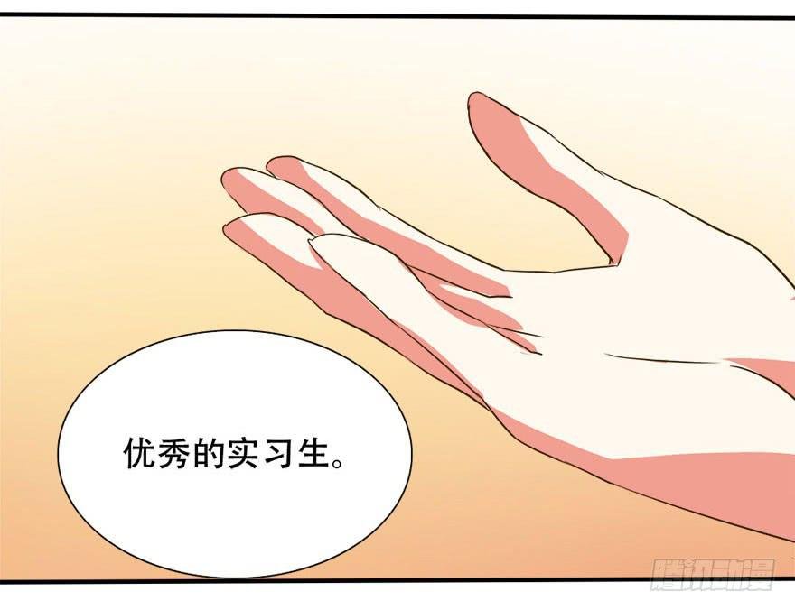新实习生登场！是敌是友？