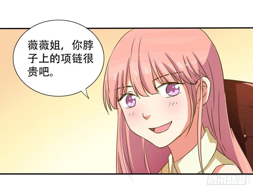 新实习生登场！是敌是友？