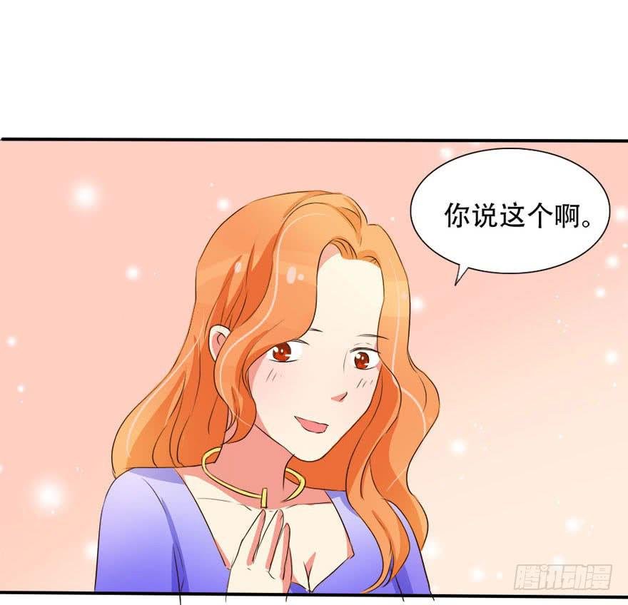 新实习生登场！是敌是友？