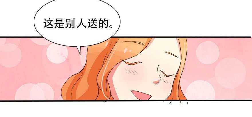 新实习生登场！是敌是友？