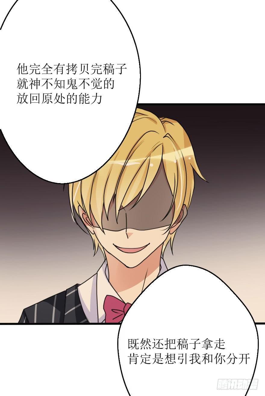 没有什么能阻止我！