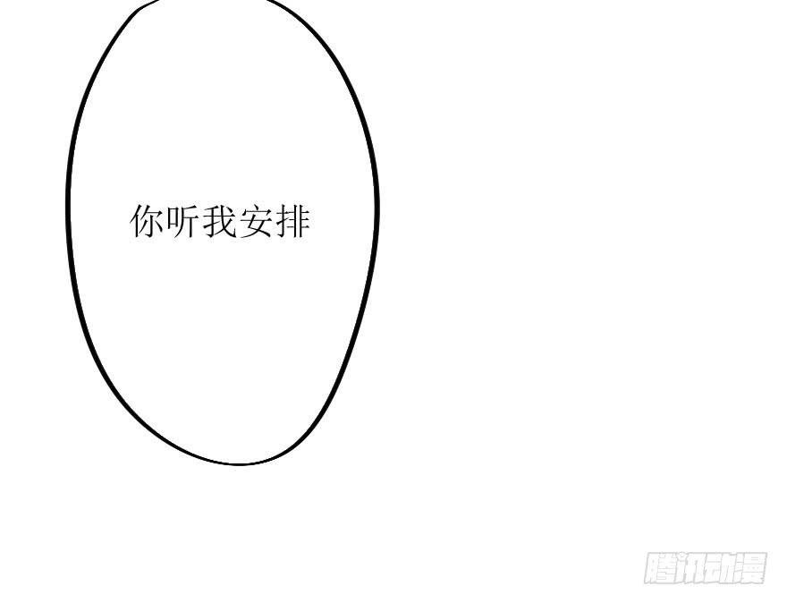 没有什么能阻止我！