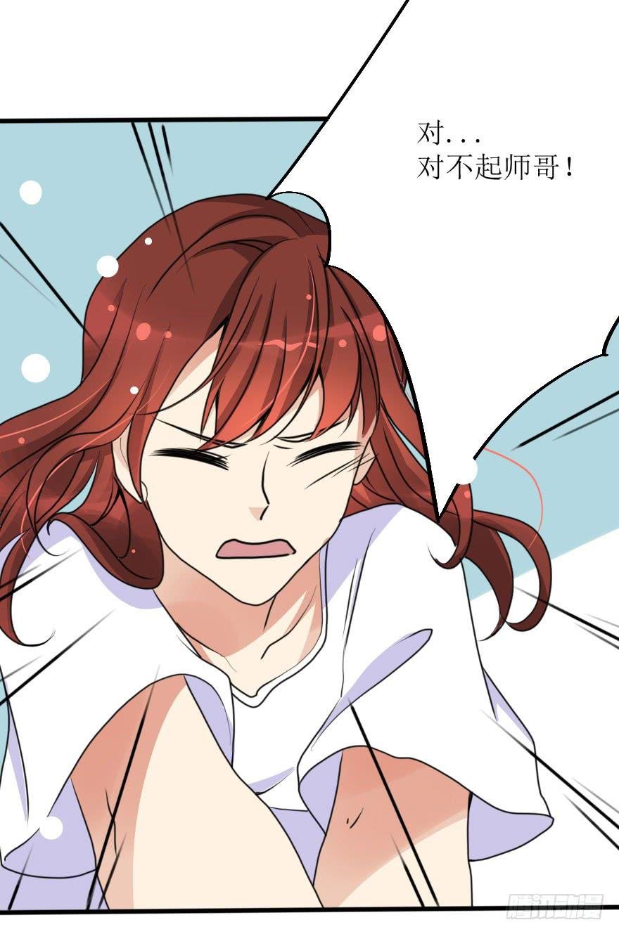突然的强吻！？