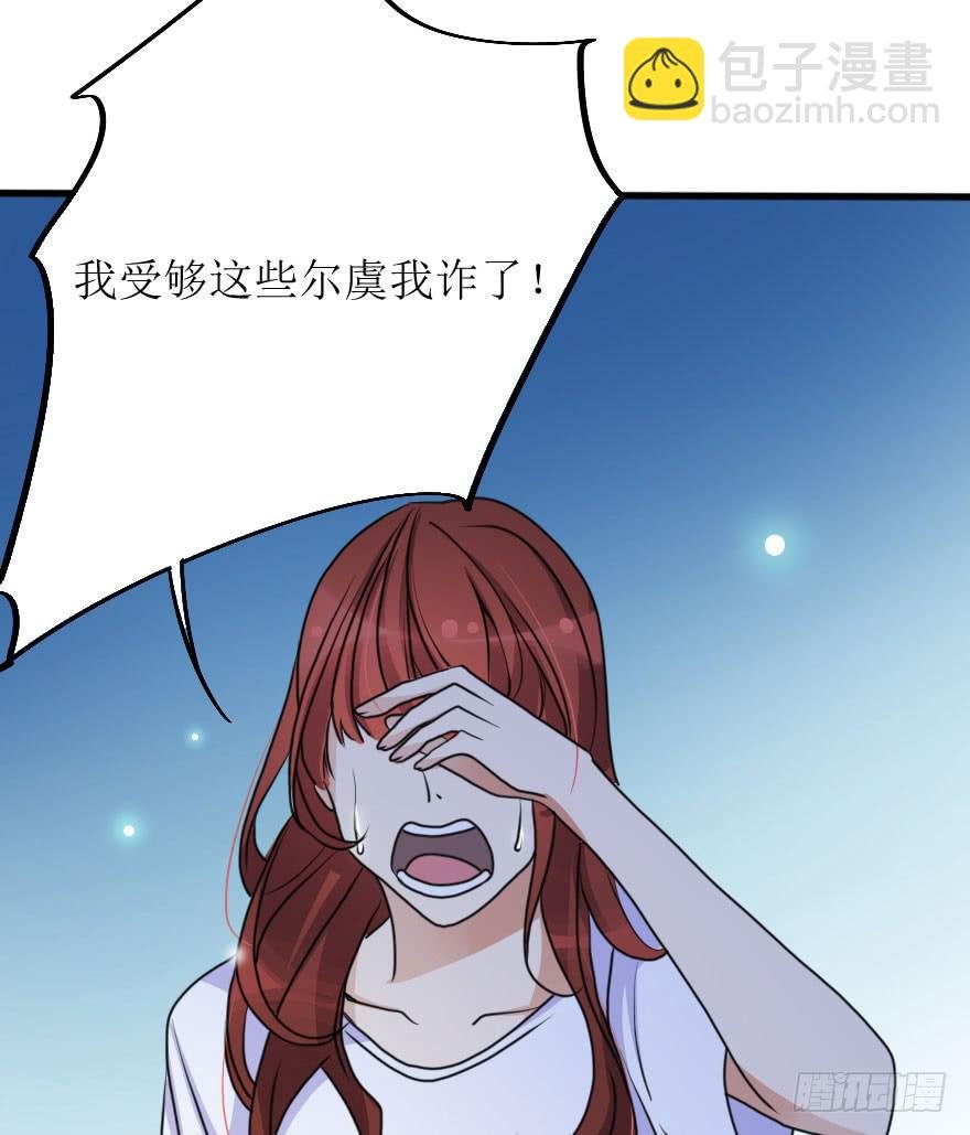 深南的告白！？