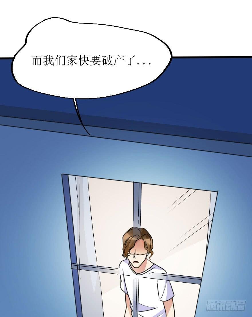 深南的告白！？