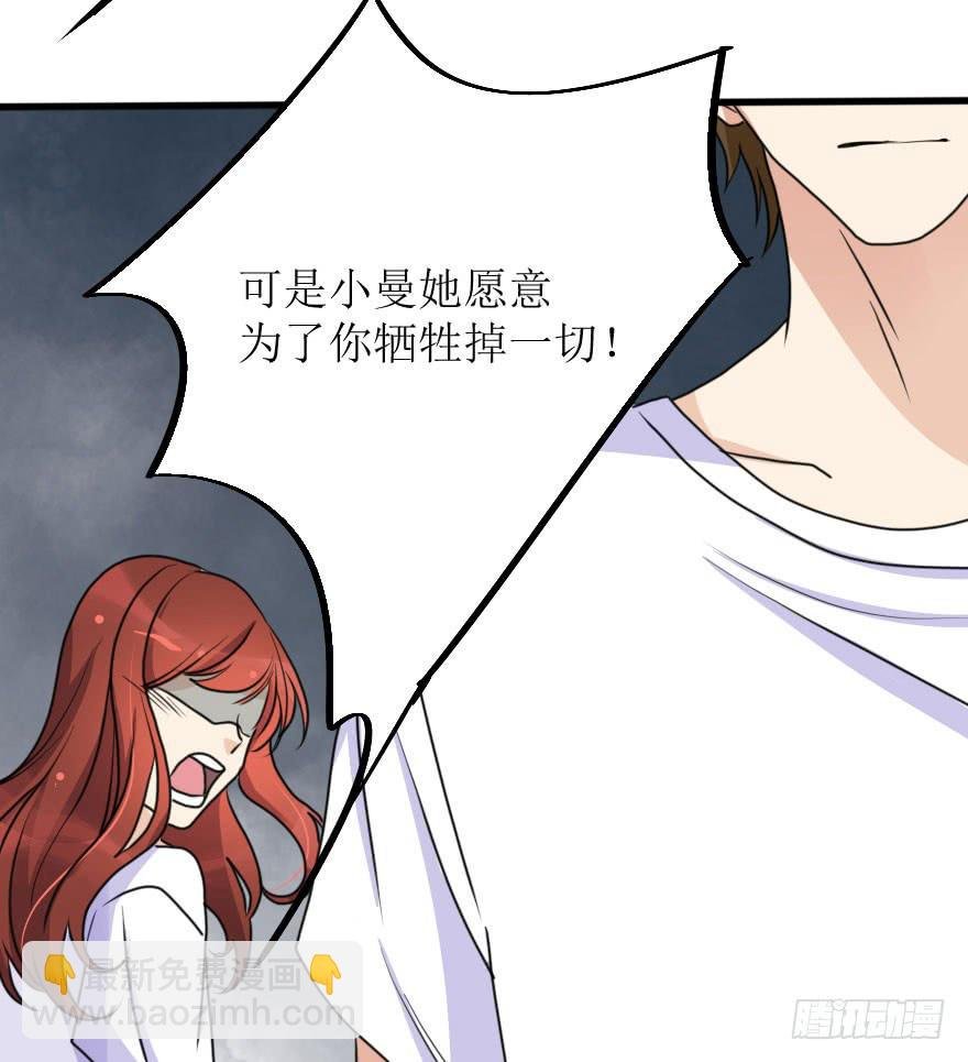 深南的告白！？