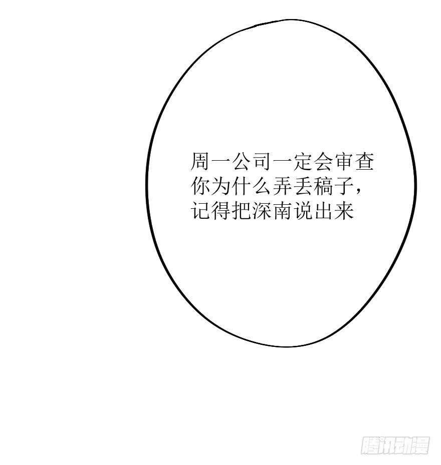 银的告白