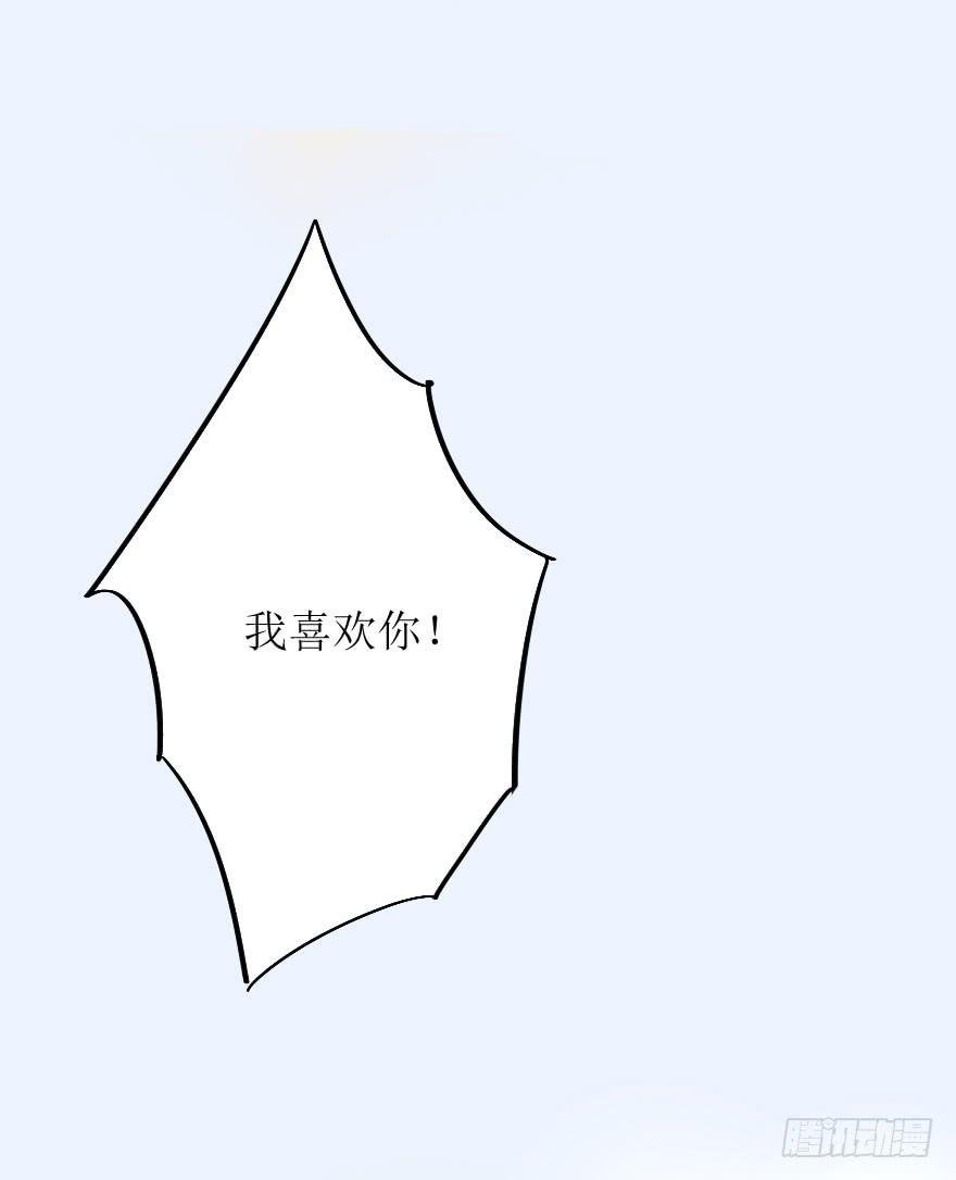 银的告白