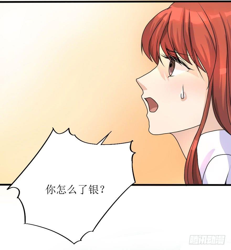 告白的后果