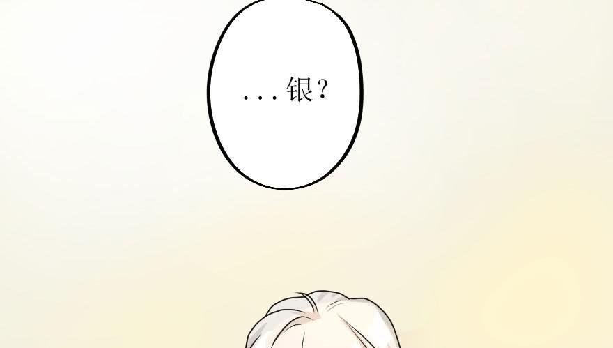告白的后果