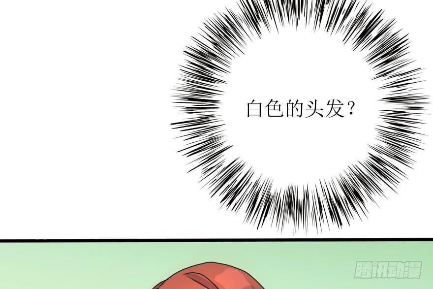 告白的后果