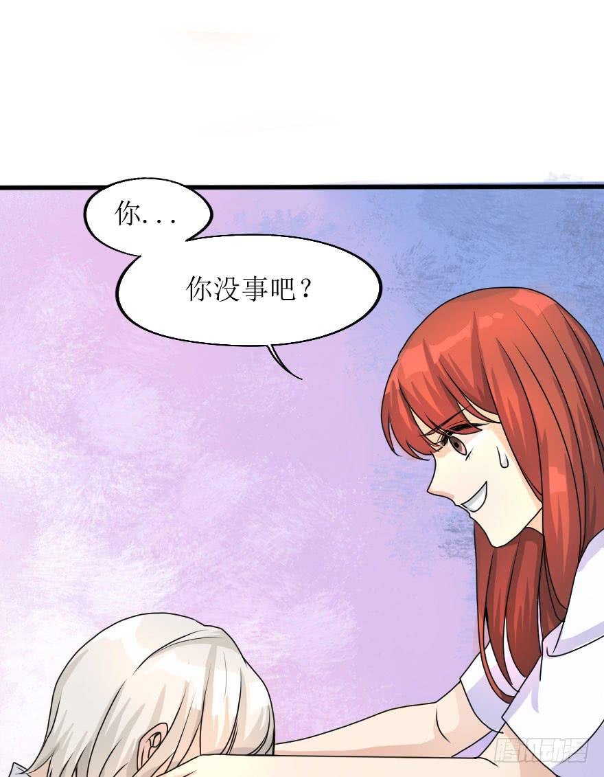 告白的后果