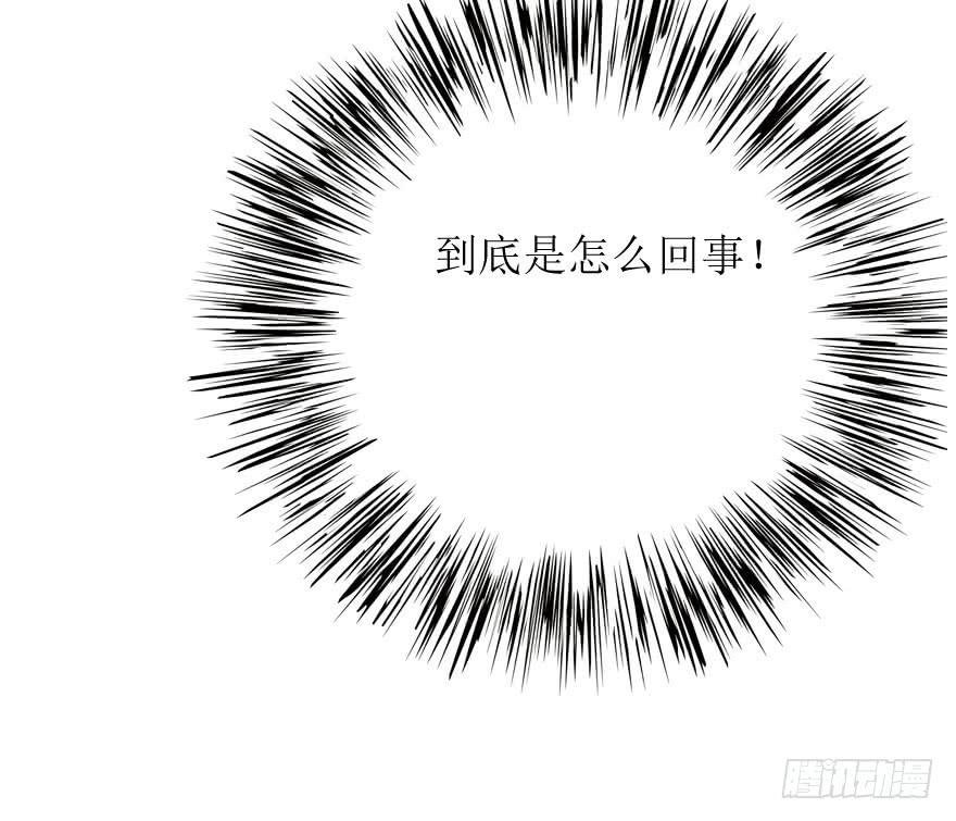 告白的后果