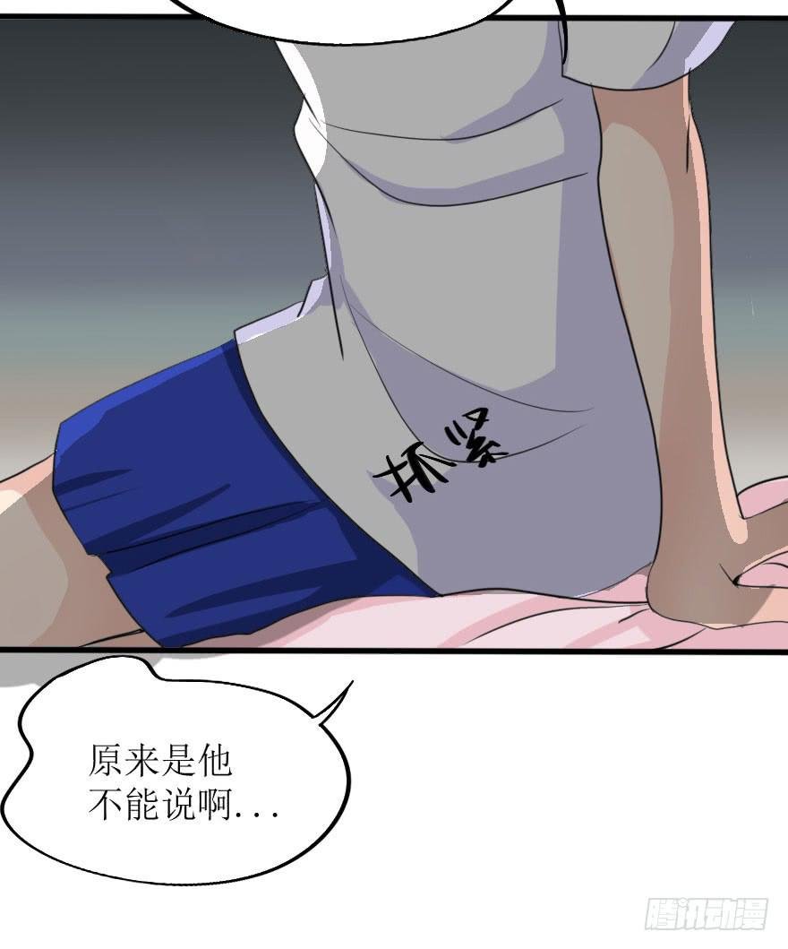 这次换我来守护你！