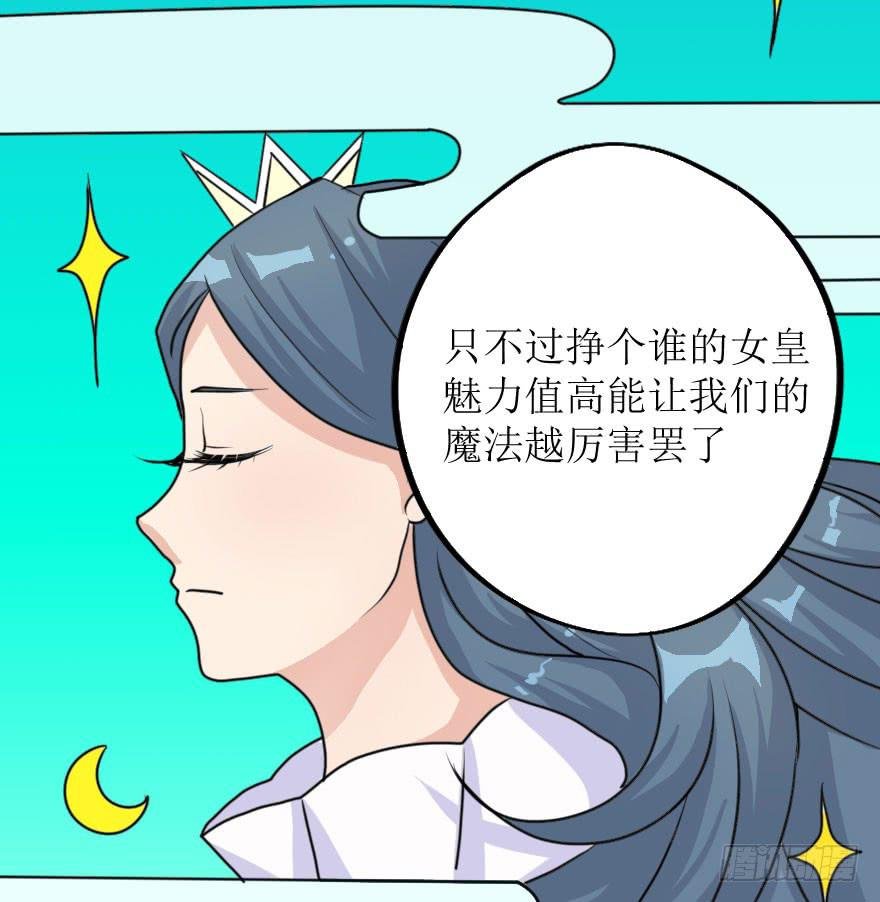这次换我来守护你！