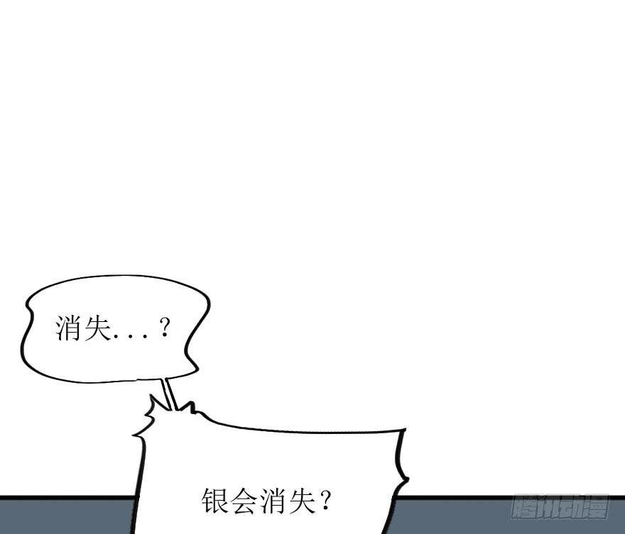 这次换我来守护你！