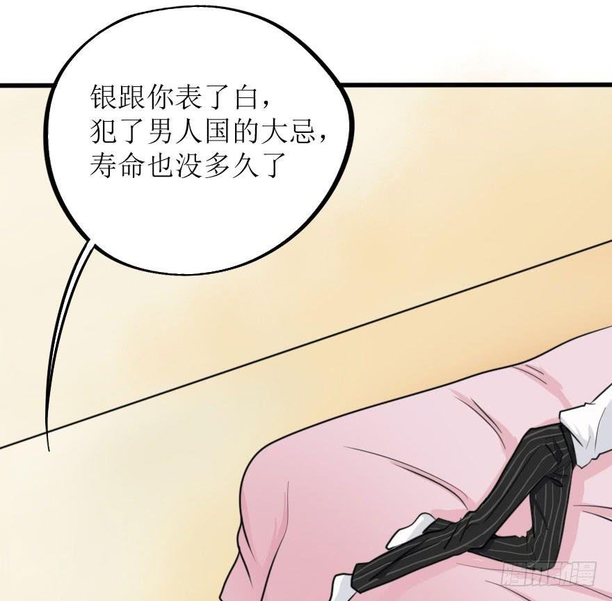 这次换我来守护你！