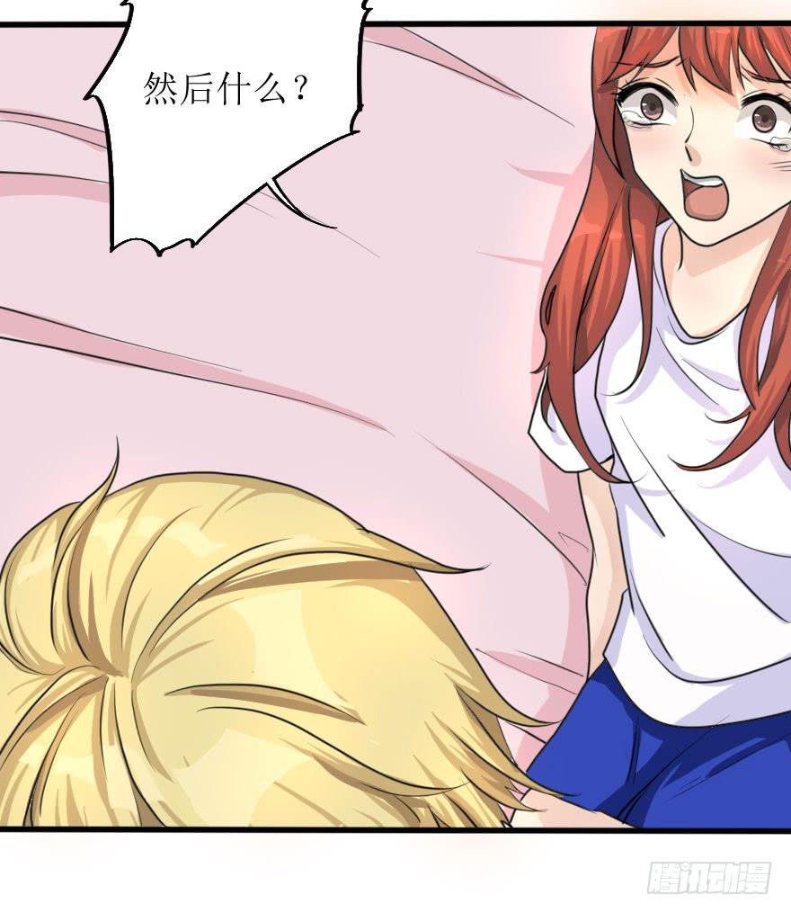 这次换我来守护你！